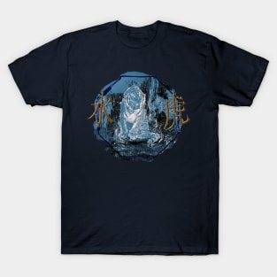 Shui Hu Tiger T-Shirt